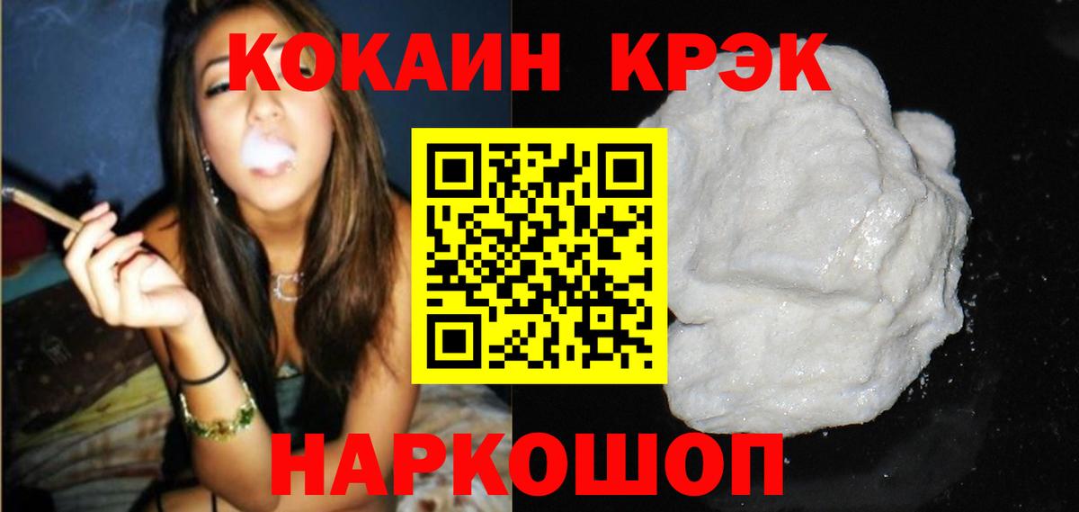 Cocaine VHQ  Кокаин Перу  Вход с VPN  Феодосия 