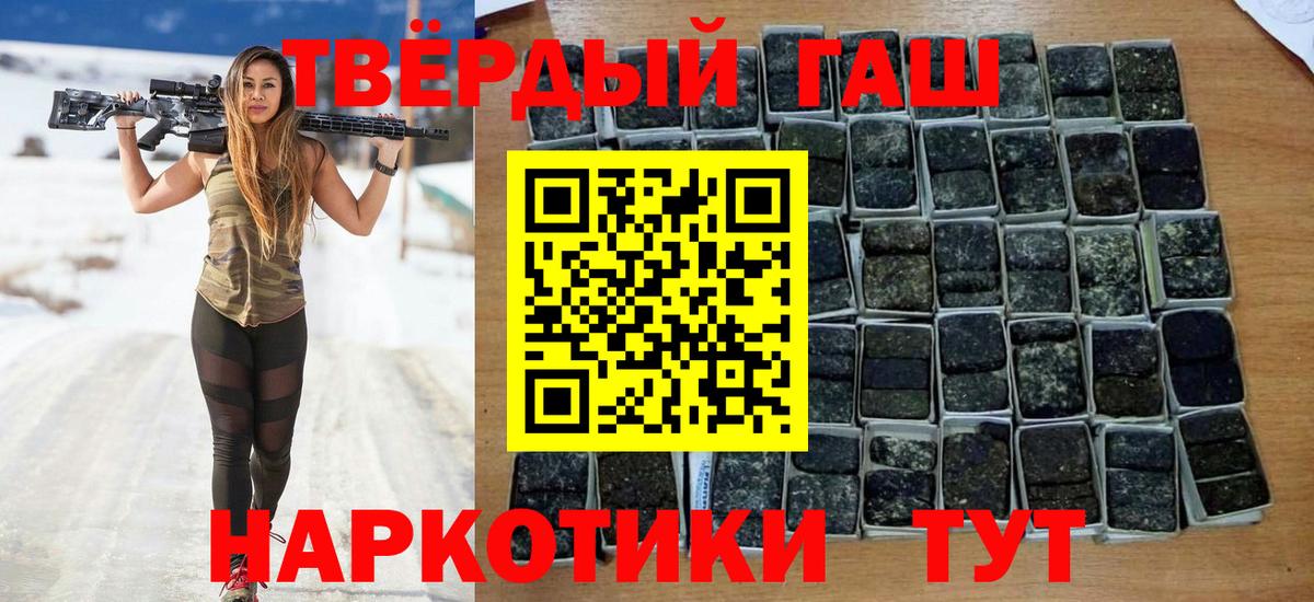 Феодосия  ГАШ  Вход с VPN  ГАШИШ гарик  ГАШИШ ice o lator 