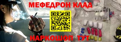 бутират Можайск