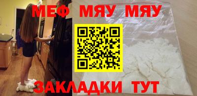 мдма Моздок