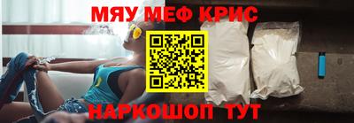 мдма Моздок