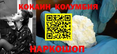 бутират Можайск
