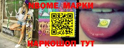 бутират Можайск