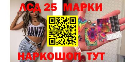 бутират Можайск