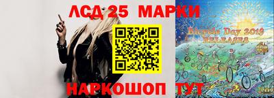 бутират Можайск