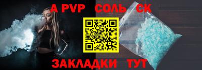 бутират Можайск