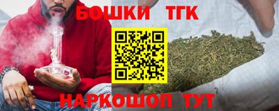 бутират Можайск