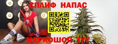 бутират Можайск