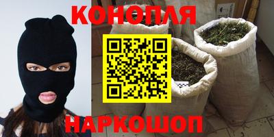 каннабис Можга