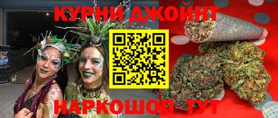 бутират Можайск