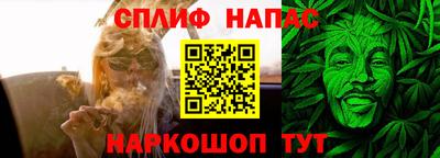 каннабис Можга