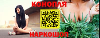 каннабис Можга