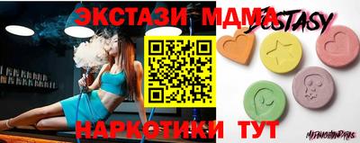 бутират Можайск