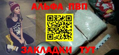 бутират Можайск