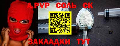мдма Моздок