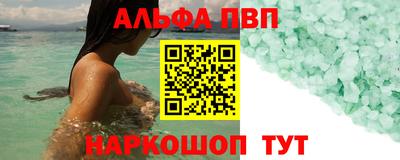 каннабис Можга