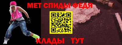 бутират Можайск