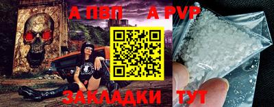бутират Можайск