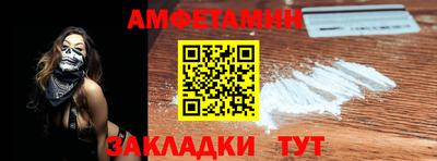 бутират Можайск