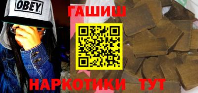 бутират Можайск
