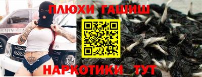 каннабис Можга
