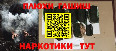 каннабис Можга