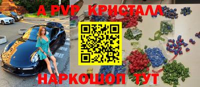 бутират Можайск
