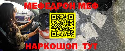 бутират Можайск