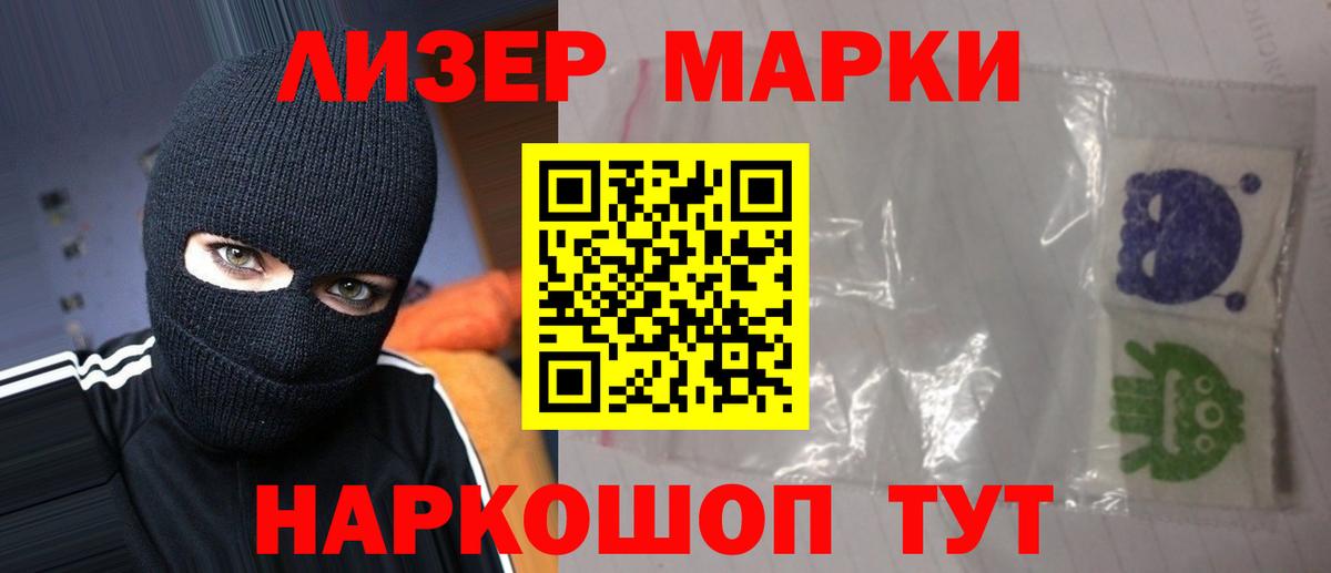 Лсд 25 экстази  Лсд 25 экстази ecstasy  Феодосия  Вход с VPN  LSD-25 экстази кислота 