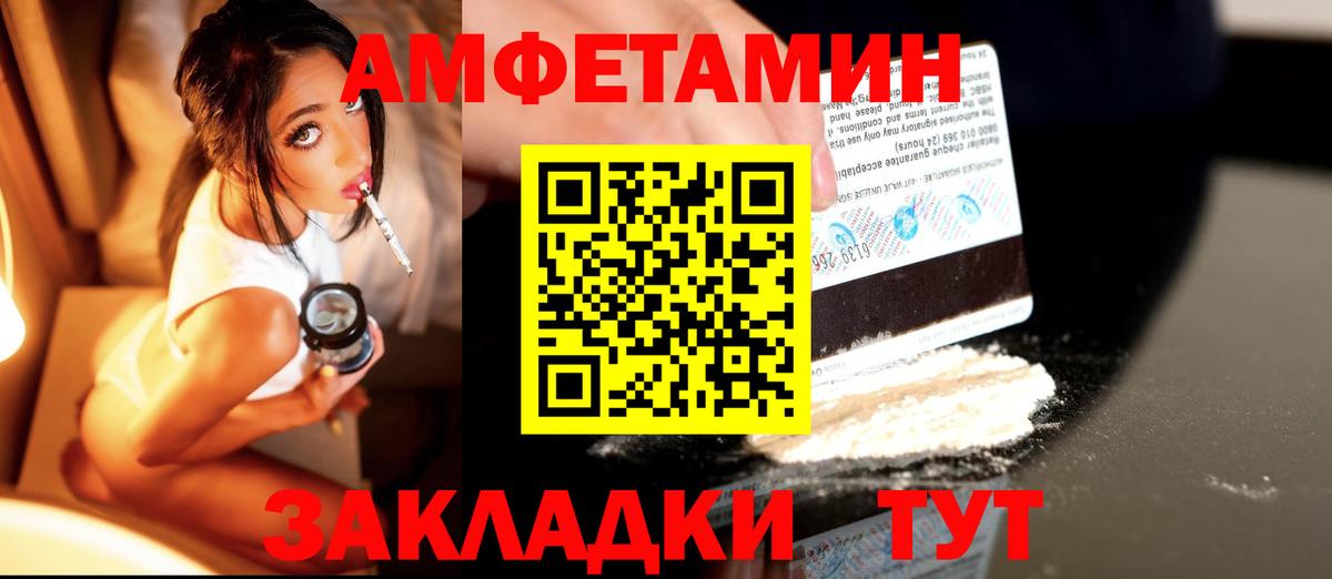 Феодосия  Метамфетамин Methamphetamine  Вход с VPN 