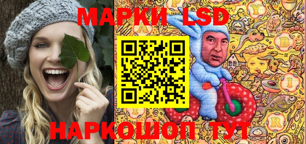 Марки NBOMe 1,8мг Феодосия