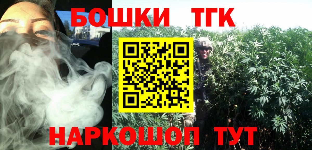 Феодосия  Каннабис конопля  Вход с VPN  Канабис VHQ  Конопля гибрид 